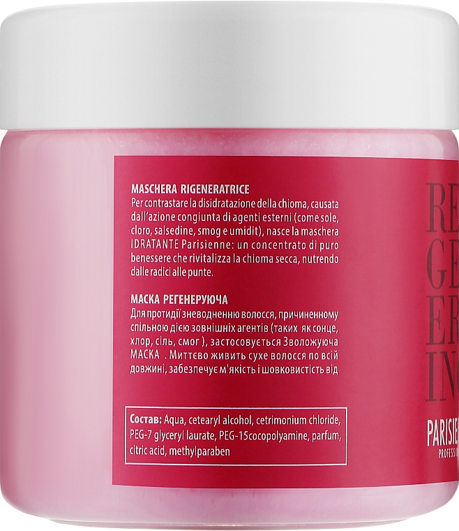 Маска восстанавливающая для волос "Розовая" - Parisienne Italia Evelon Regenerating Mask (мини) — фото N2