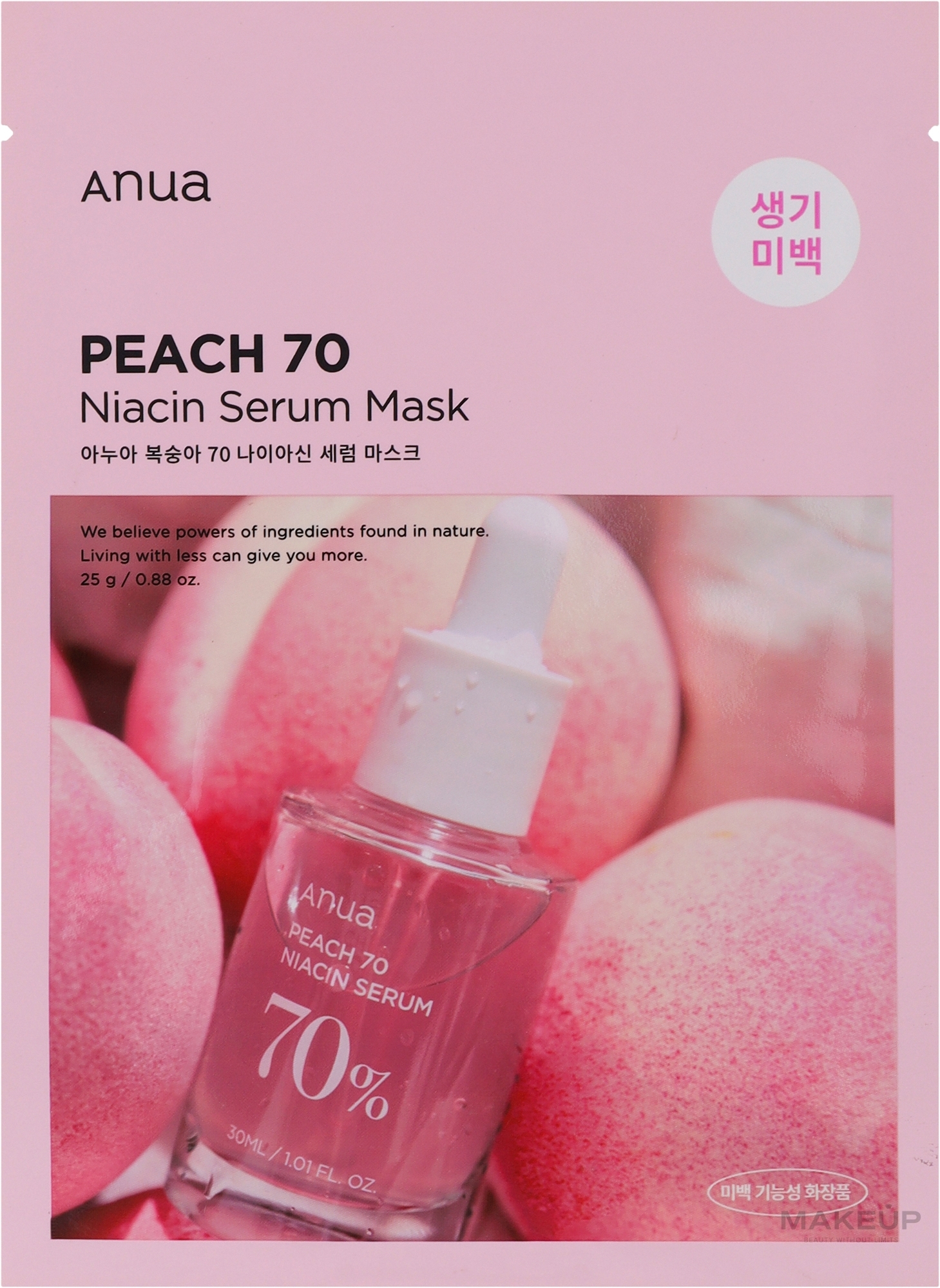 Тканевая маска для лица с осветляющим эффектом - Anua Peach 70 Niacin Serum Mask — фото 25ml