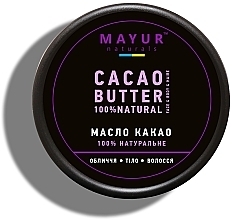 Натуральне масло "Какао" - Mayur — фото N1