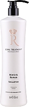 Парфумерія, косметика Шампунь - CHI Royal Treatment Bond & Repair Shampoo