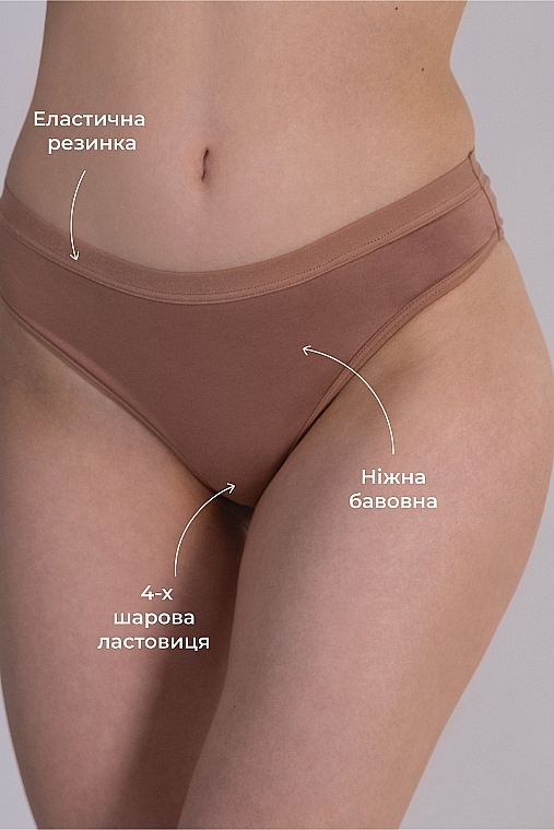 Трусы бикини хлопковые для менструации "Свижата", нюд - brabrabra — фото N2