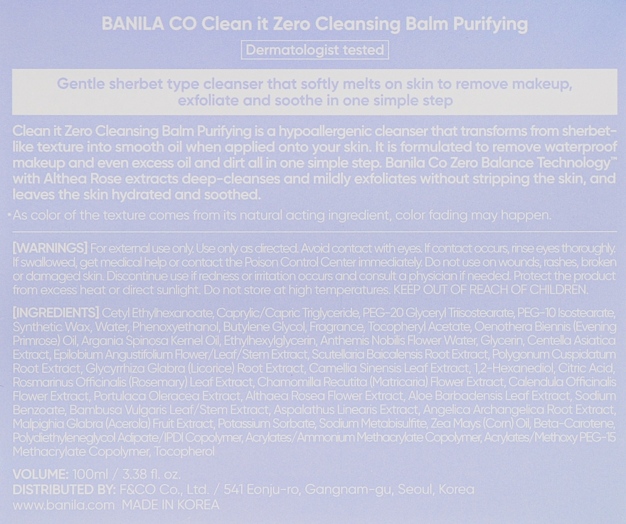 Бальзам очищувальний з екстрактом ацероли - Banila Co. Clean It Zero Cleansing Balm Purifying — фото N3