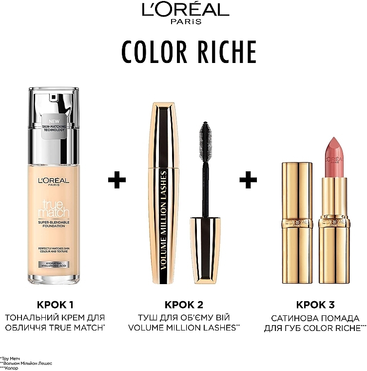 Помада для губ - L'Oreal Paris Color Riche — фото N6