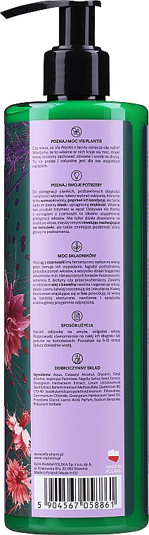 Кондиционер для тонких волос - Vis Plantis Herbal Vital Care Conditioner Black Cumin Linseed+Cotton Seed — фото N1