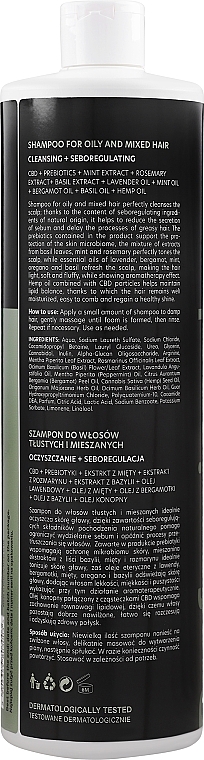 Шампунь для жирного волосся - HiSkin CBD Shampoo For Oily Hair — фото N5