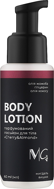 Лосьйон для тіла парфумований "Cherry & Almond" - MG Body Lotion