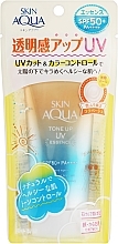 Духи, Парфюмерия, косметика Солнцезащитный крем - Rohto Skin Aqua Tone Up UV Essense Latte Beige SPF50+ PA++++
