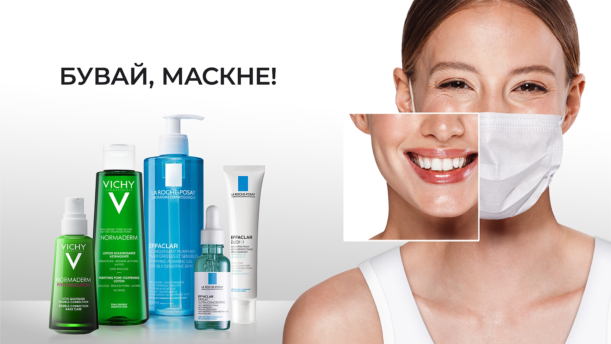 Mascne Normaderm Effaclar 