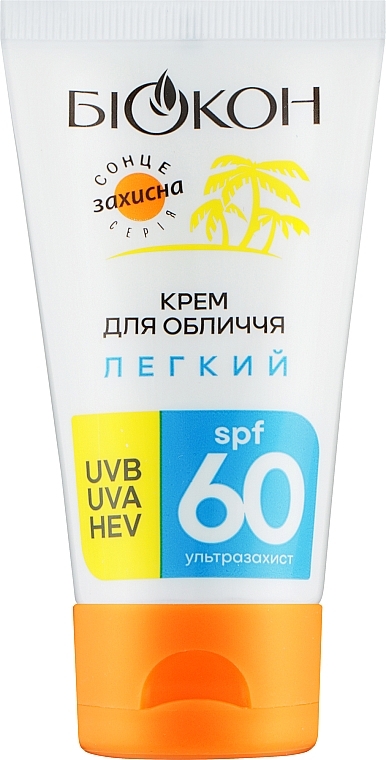 Легкий крем для обличчя "Ультразахист" SPF 60 - Біокон