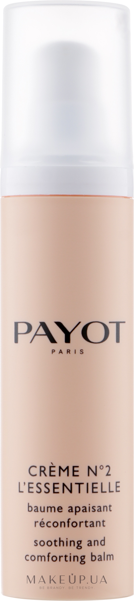 Заспокійливий бальзам для чутливої шкіри - Payot Creme № 2 — фото 40ml