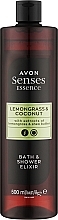 Еліксир для ванни та душу "Лемонграс і кокос" - Avon Senses Essence Lemongrass & Coconut Bath & Shower Elixir — фото N1