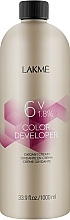 Крем-окислювач - Lakme Color Developer 6V (1,8%) — фото N3