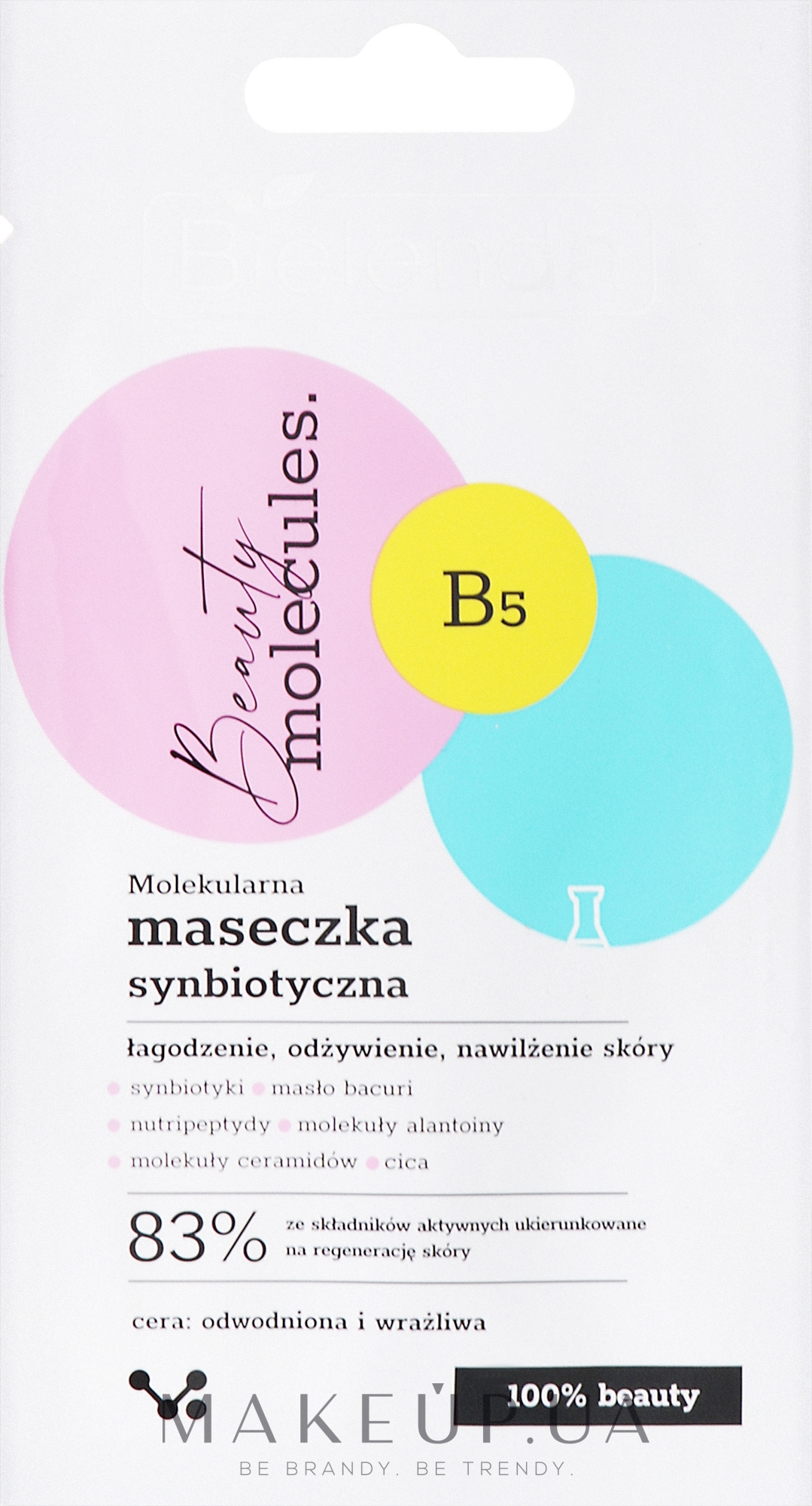 Молекулярно-синбиотическая маска для лица - Bielenda Beauty Molecules Face Mask — фото 8g