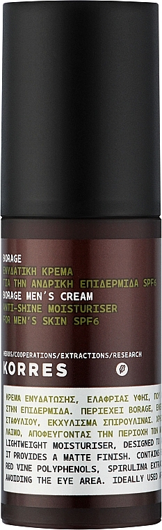Зволожувальний матуючий крем для чоловіків - Korres Borage Anti-Shine Moisturiser Cream SPF6 — фото N1