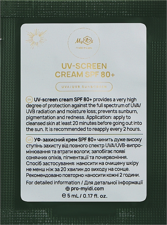 Сонцезахисний крем SPF 80+ - MyIDi UV-Screen Cream SPF 80+ (пробник)