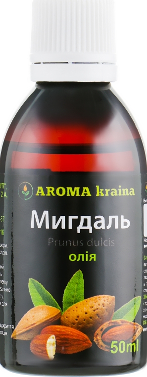 Олія мигдалю - Aroma Kraina — фото N2
