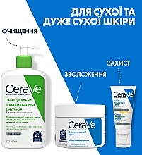 УЦЕНКА Увлажняющий крем для сухой и очень сухой кожи лица и тела - CeraVe Moisturising Cream * — фото N9