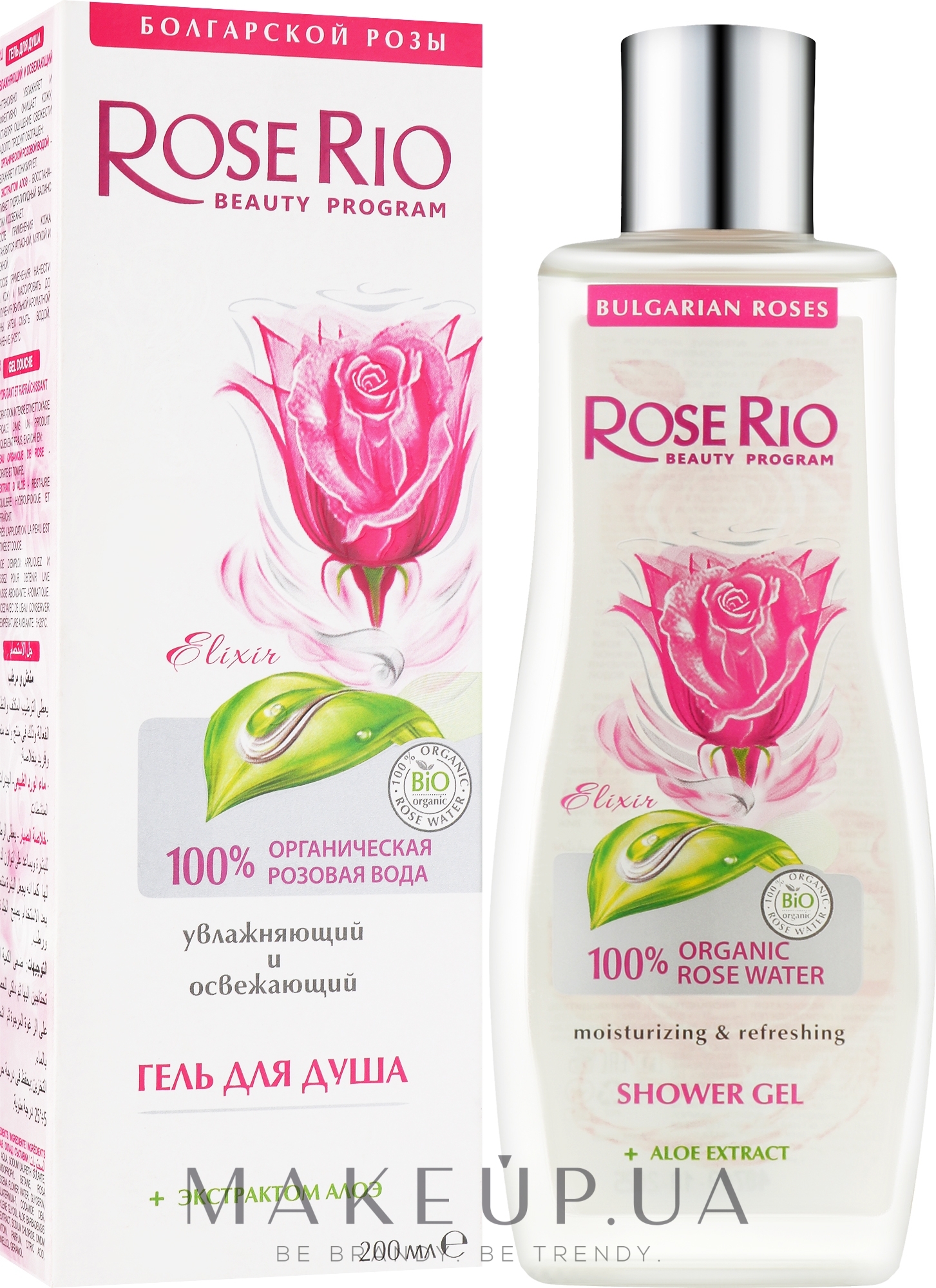 Гель для душу - Sts Cosmetics Rose Rio Shower Gel — фото 200ml