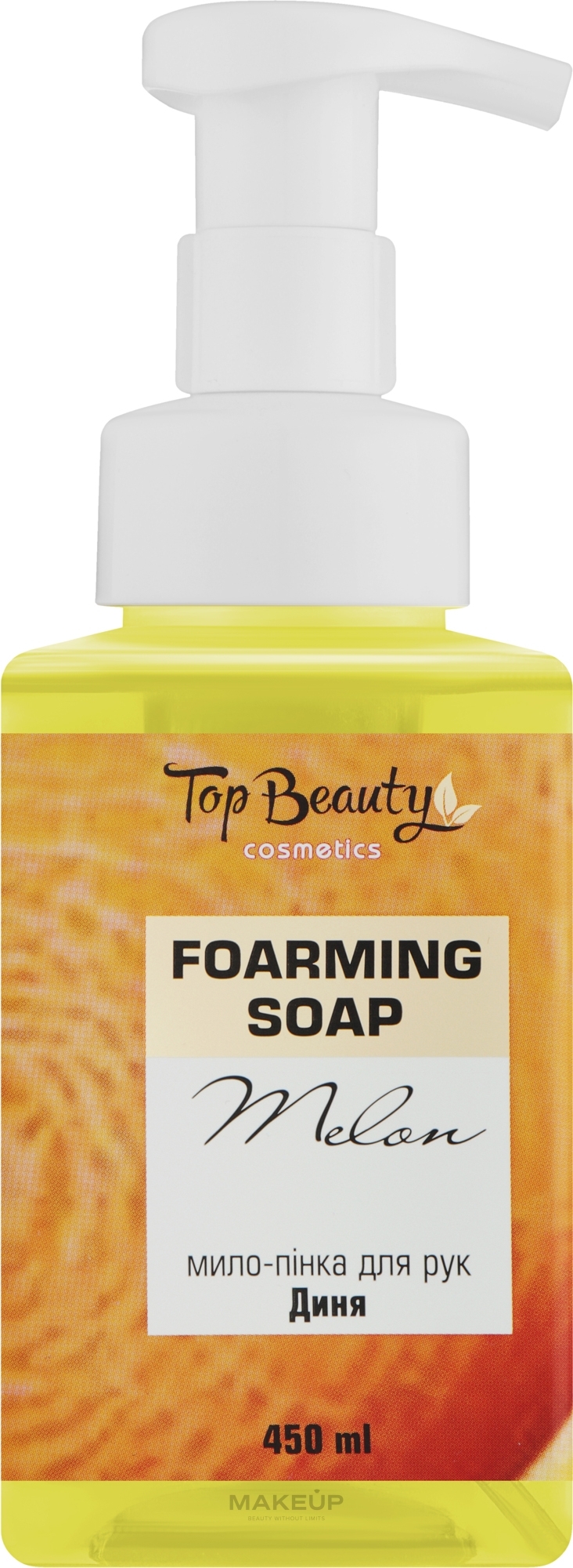 Мило-пінка для рук "Диня" - Top Beauty Foaming Soap  — фото 450ml