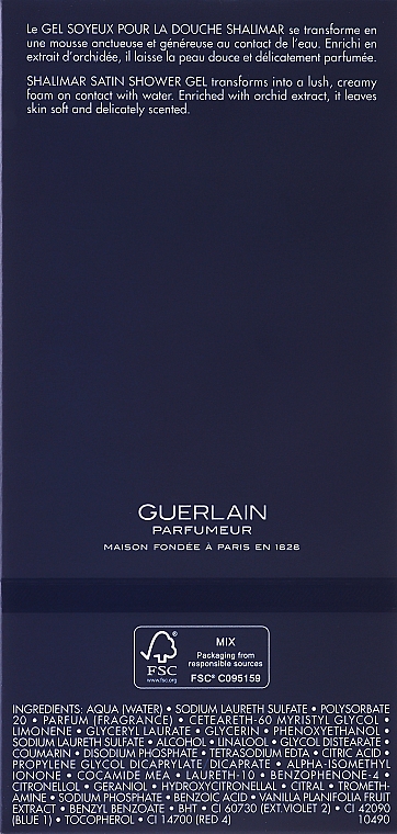 Guerlain Shalimar - Гель для душа  — фото N3