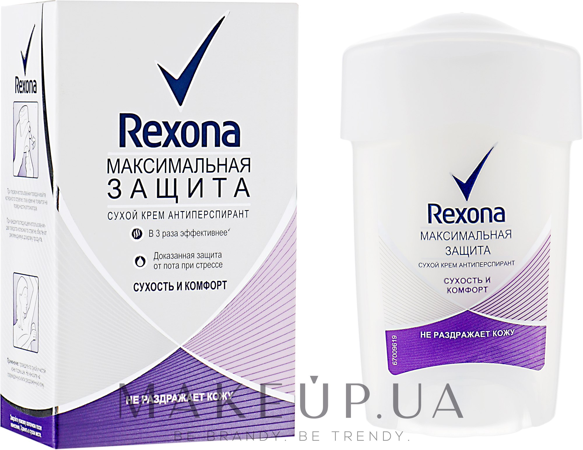 Сухой де. Rexona крем антиперспирант. Рексона крем антиперспирант женский. Рексона сухой крем антиперспирант. Рексона сухой крем антиперспирант женский.