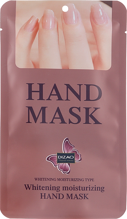 Маска для рук "Bronze" - Dizao Hand Mask — фото N1