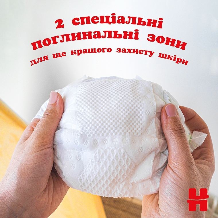 Подгузники Huggies Extra Care 2 (3-6 кг), 58 шт - Huggies — фото N6