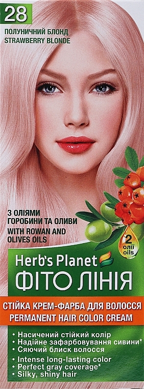 Стойкая крем-краска для волос "Фито линия" - Supermash Herb`s Planet — фото N1