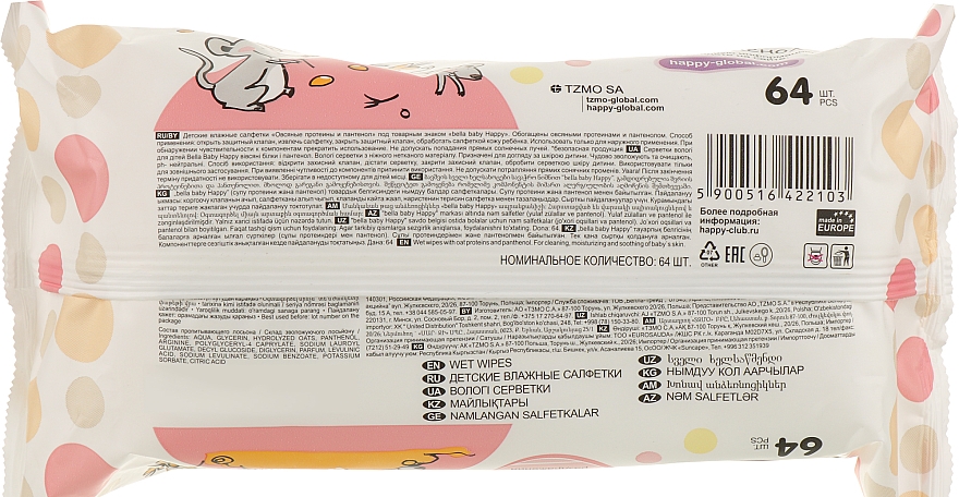Детские влажные салфетки "Протеины овса и пантенол" - Bella Baby Oat Proteins And Panthenol Wet Wipes — фото N2