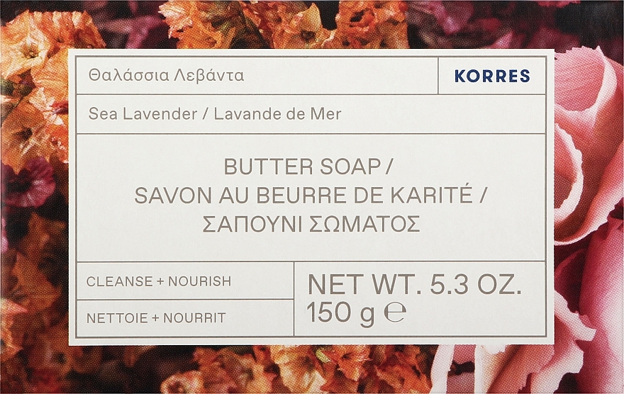 Мыло - Korres Sea Lavender Butter Soap — фото N1