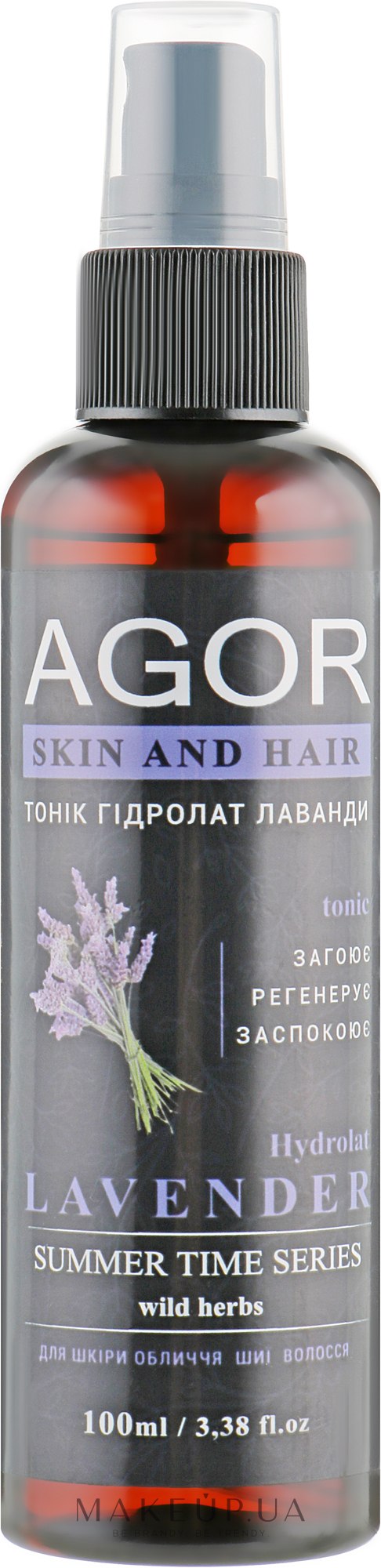 Тонік "Гідролат лаванди" - Agor Summer Time Skin And Hair Tonic — фото 100ml
