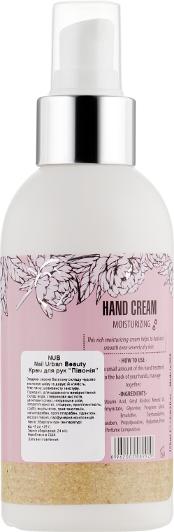 Увлажняющий крем для рук - NUB Moisturizing Hand Cream Peony — фото N2