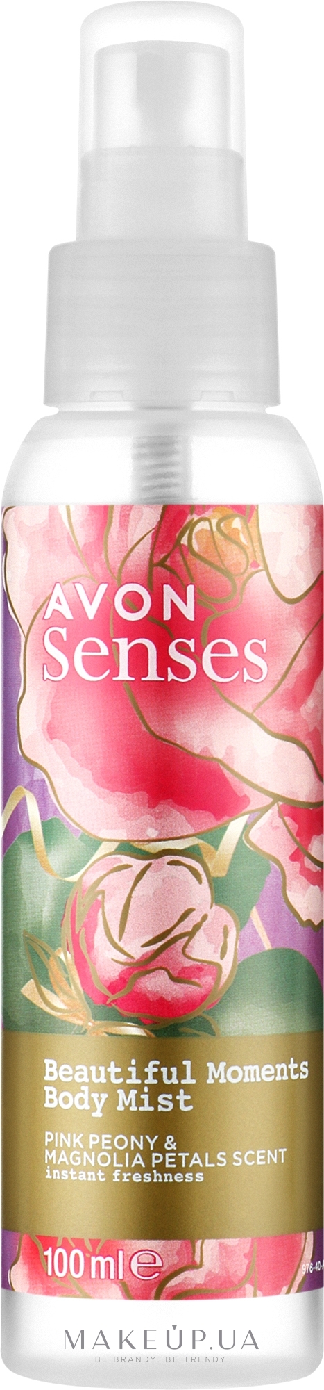 Освежающий спрей для тела "Великолепные моменты" - Avon Senses Beautiful Momonts Body Mist — фото 100ml