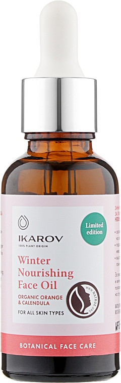 Зимнее питательное масло для лица для всех типов кожи - Ikarov Winter Nourishing Face Oil Organic Orange & Calendula