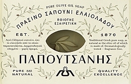 Духи, Парфюмерия, косметика Мыло с оливковым маслом - Papoutsanis Olive Oil Bar Soap