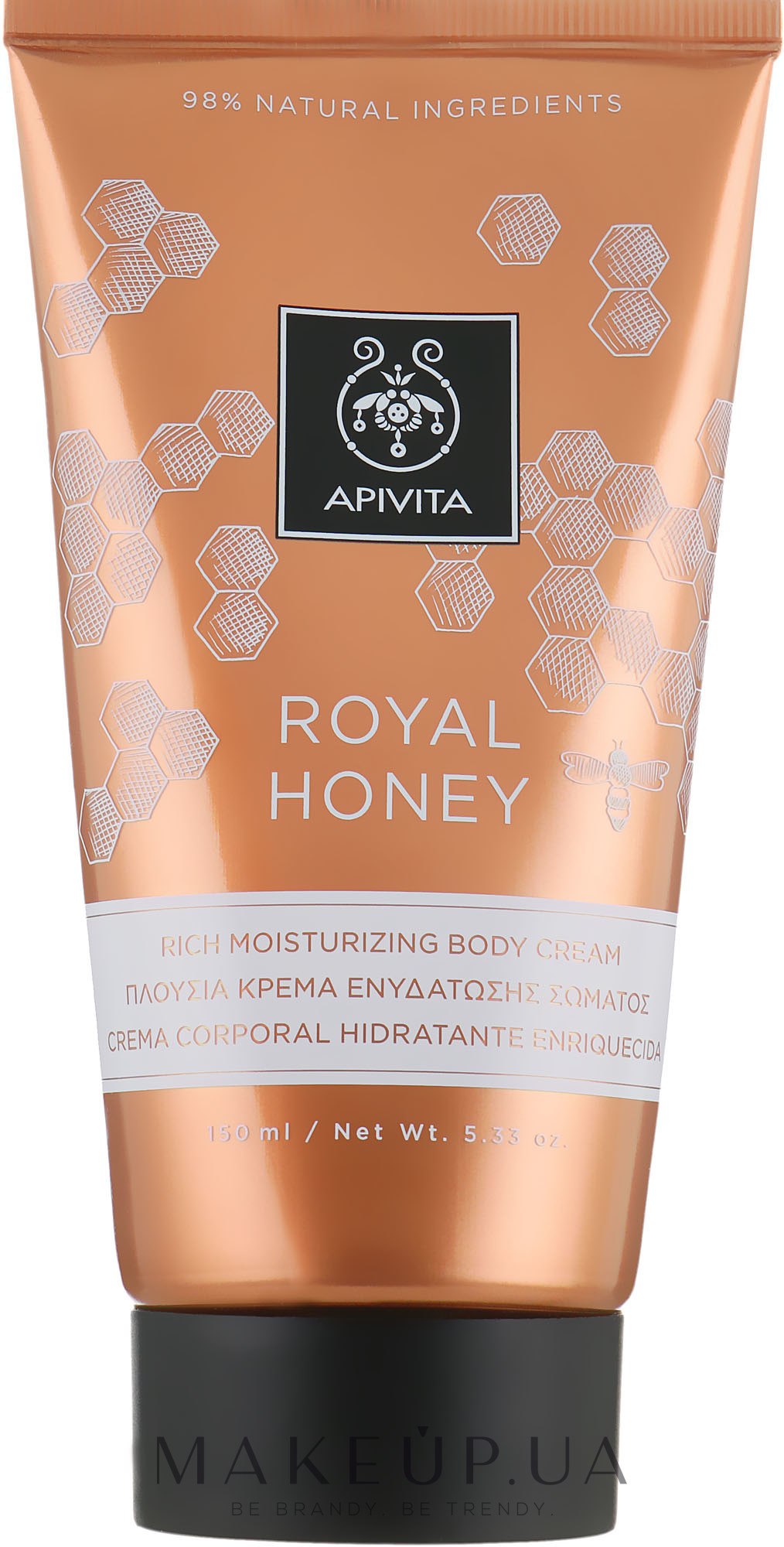 Зволожувальний крем для тіла - Apivita Royal Honey Rich Moisturizing Body Cream — фото 150ml
