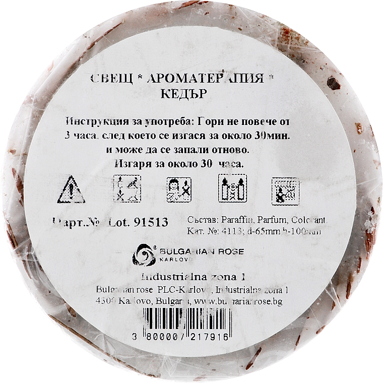 Ароматична свічка "Кедр", 65/100 - Bulgarian Rose Aromatherapy Candle Cedar — фото N2