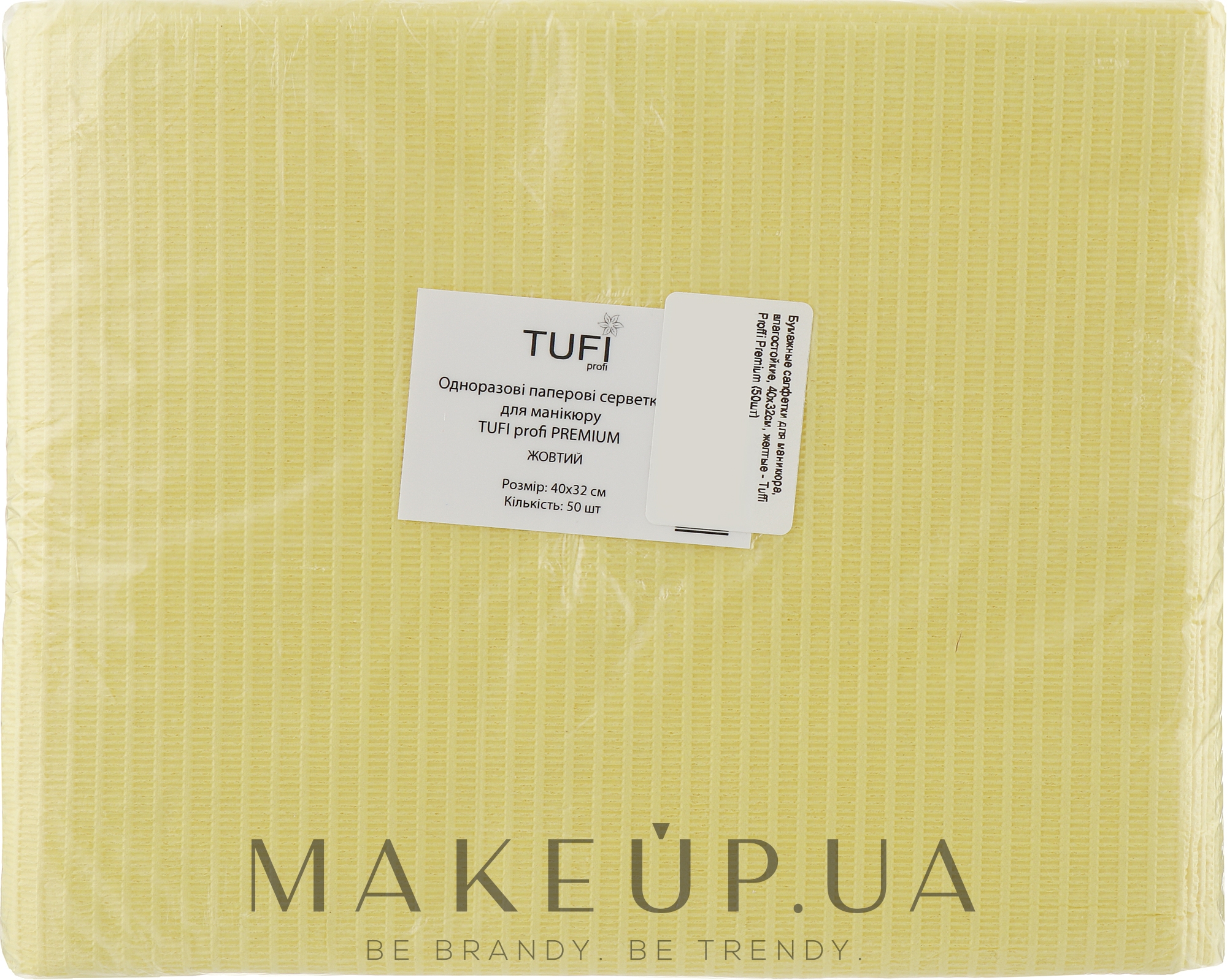 Бумажные салфетки для маникюра, влагостойкие, 40х32см, желтые - Tuffi Proffi Premium — фото 50шт