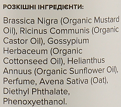 Олія для тіла "Honey Bloom" - Apothecary Skin Desserts — фото N6