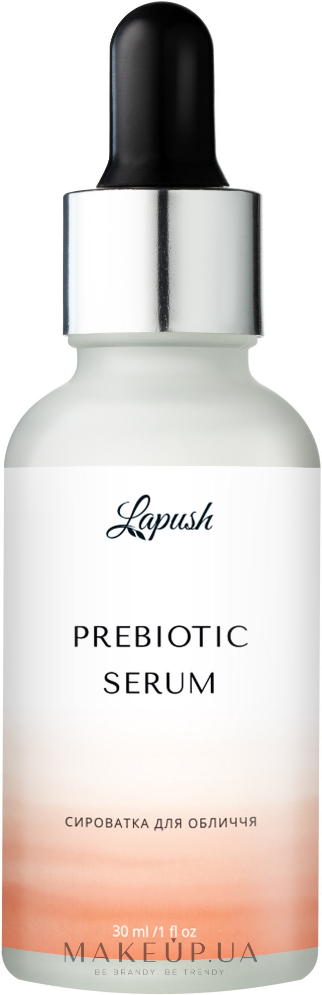 Сироватка для обличчя з пребіотиком - Lapush Prebiotic Serum — фото 30ml