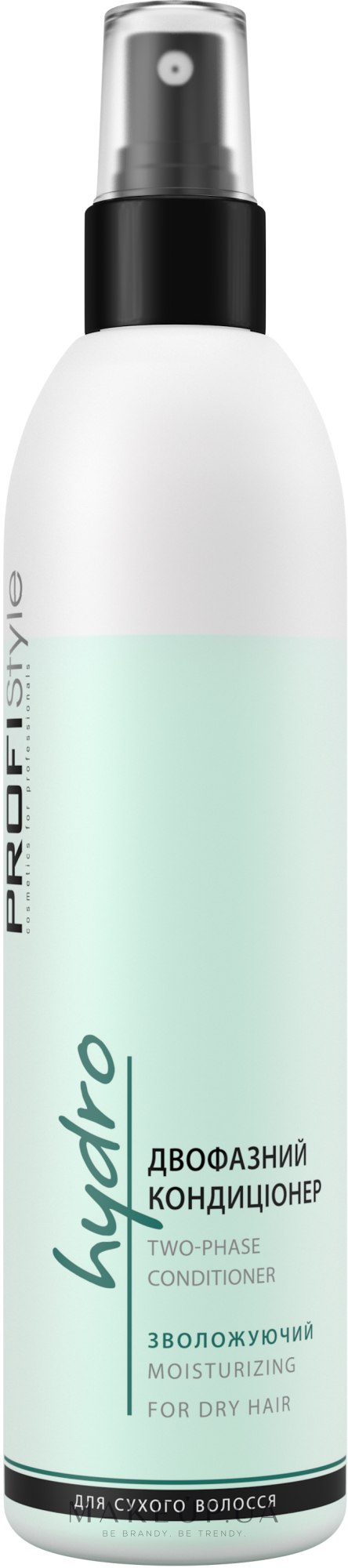Двофазний кондиціонер для волосся - rofi Style — фото 250ml