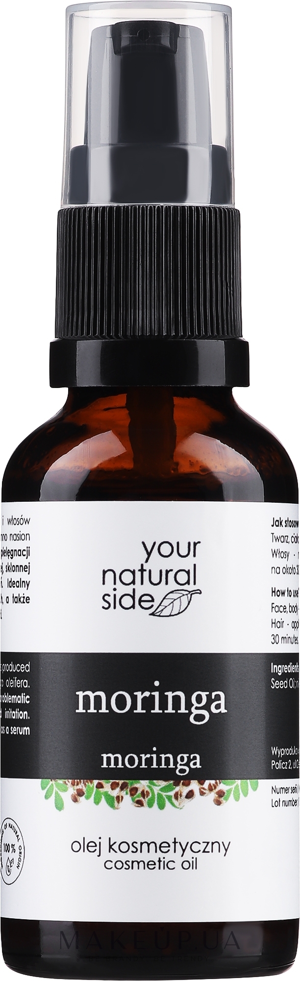 Натуральна олія моринги - Your Natural Side Moringa Organic Oil — фото 30ml
