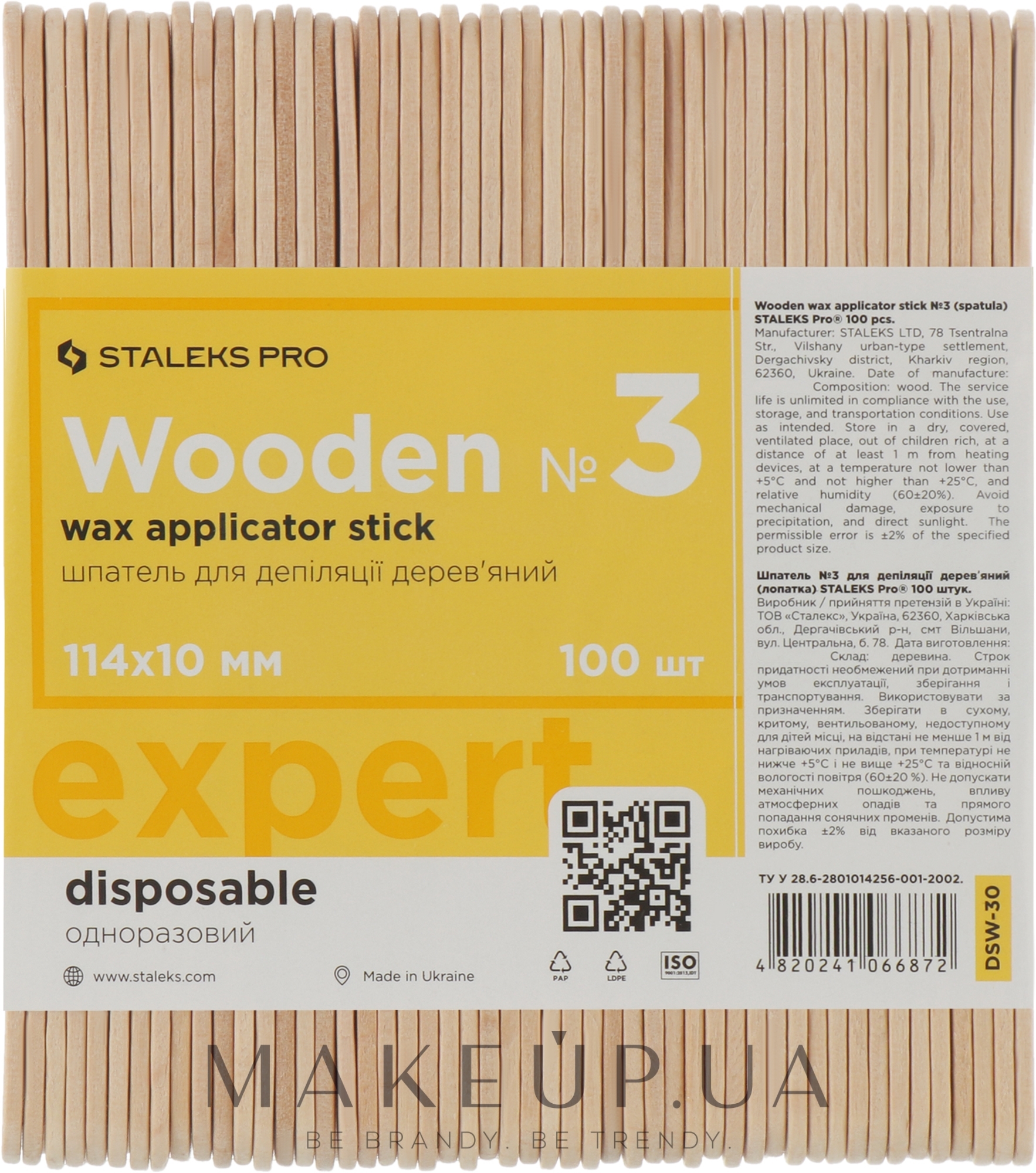 Шпатель для депіляції дерев'яний №3, 100 шт. - Staleks Pro Wooden Wax Applicator Stick №3 — фото 100шт