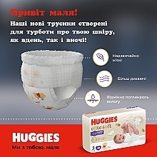 Підгузки-трусики Elite Soft Pants 4 (9-14 кг), 38 шт. - Huggies — фото N8