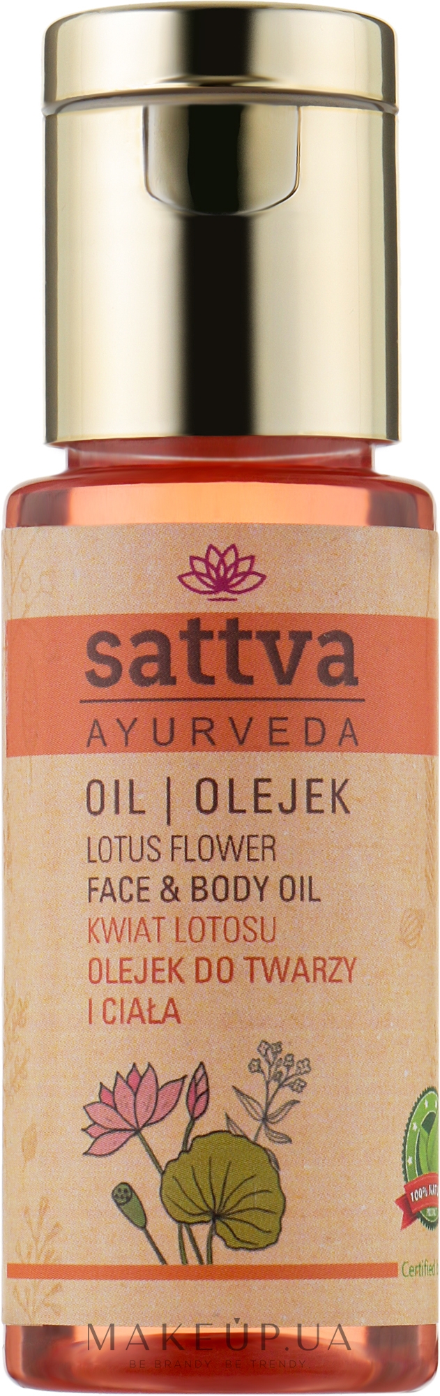 Масло для лица и тела "Цветок лотоса" - Sattva Lotus Facial Oil — фото 50ml