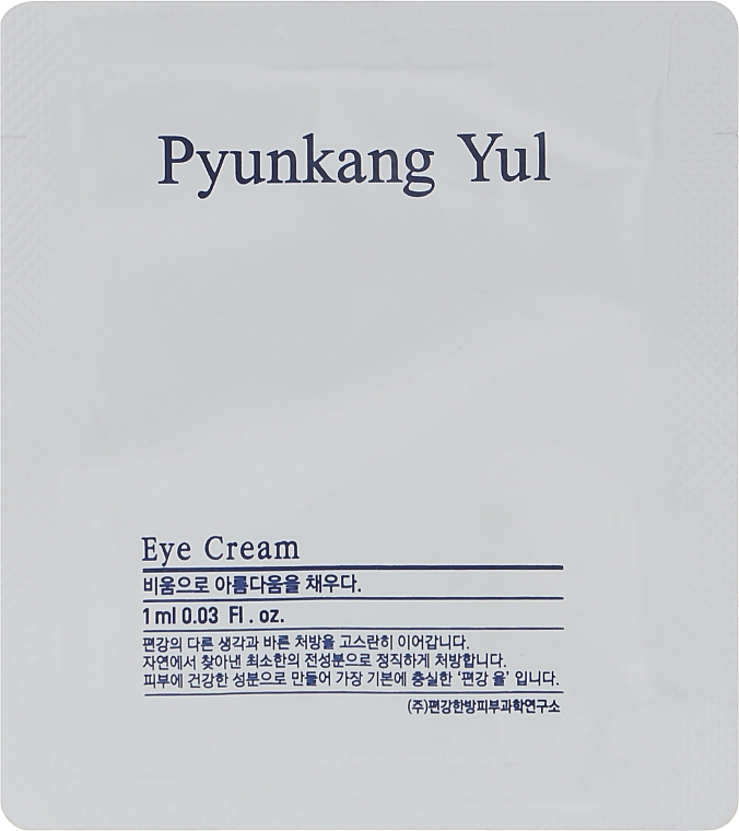 Moisturizing Eye Cream