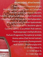 УЦЕНКА Гель для век - Yoko Eye Gel Pomegranate Extract * — фото N4