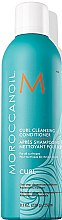 Духи, Парфюмерия, косметика Кондиционер для вьющихся волос - MoroccanOil