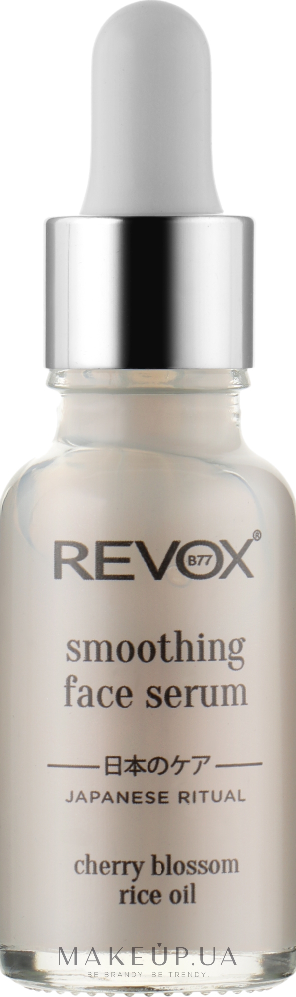 Revox B77 Japanese Ritual Smoothing Face Serum - Сыворотка для лица против  первых признаков старения: купить по лучшей цене в Украине | Makeup.ua