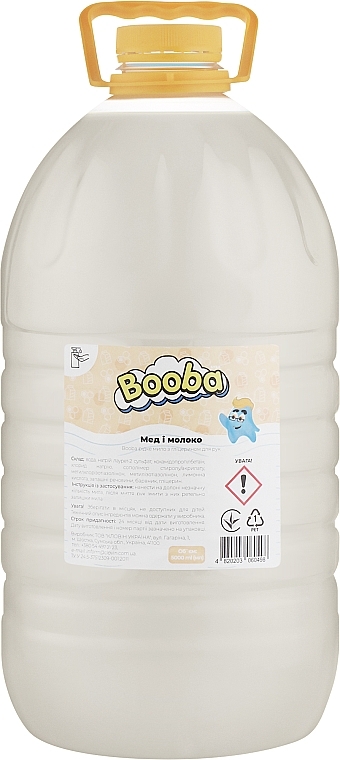 Мило рідке з гліцерином "Мед і молоко" - Booba — фото N2